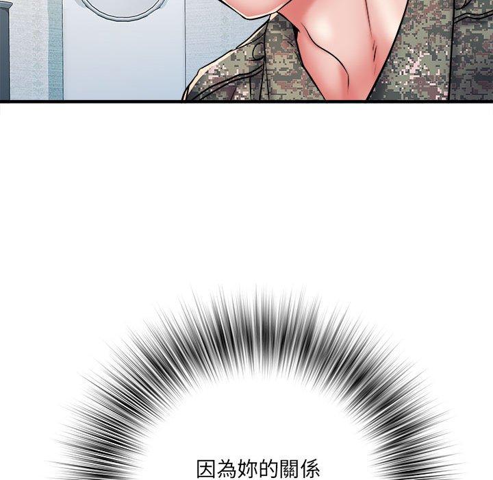 不良二等兵 第 46 話 第67页