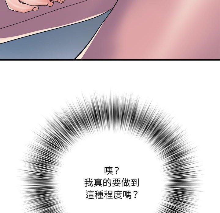 不良二等兵 第 46 話 第73页