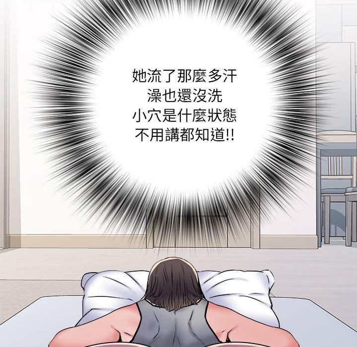 不良二等兵 第 46 話 第76页