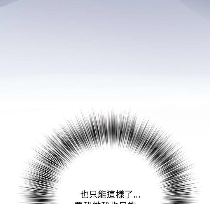 不良二等兵 第 46 話 第78页