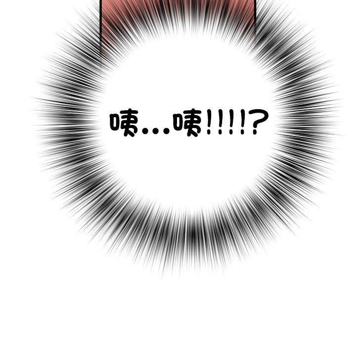 不良二等兵 第 46 話 第82页