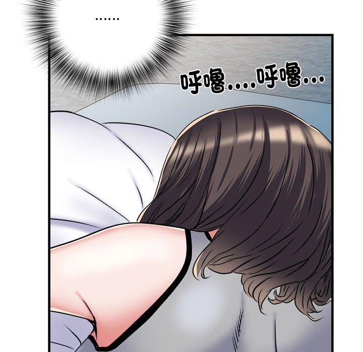 不良二等兵 第 46 話 第88页