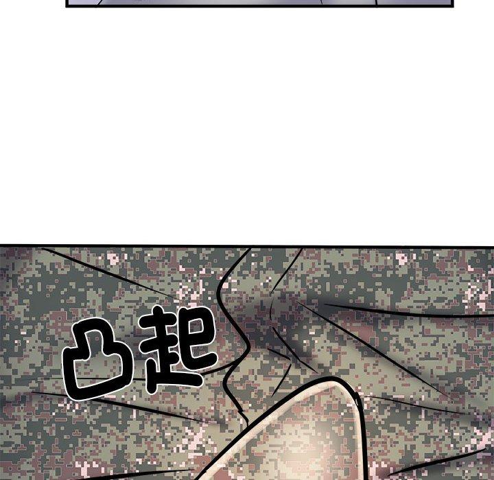 不良二等兵 第 46 話 第89页