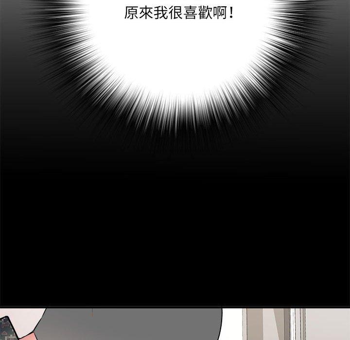 不良二等兵 第 46 話 第101页