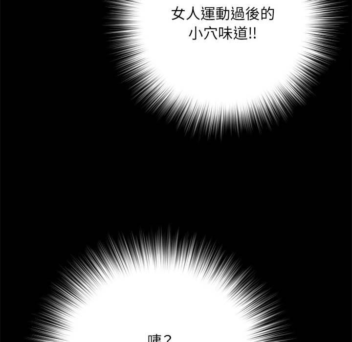 不良二等兵 第 46 話 第103页