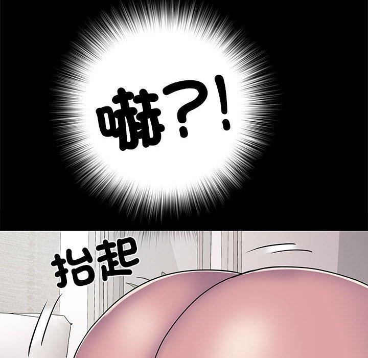 不良二等兵 第 46 話 第110页