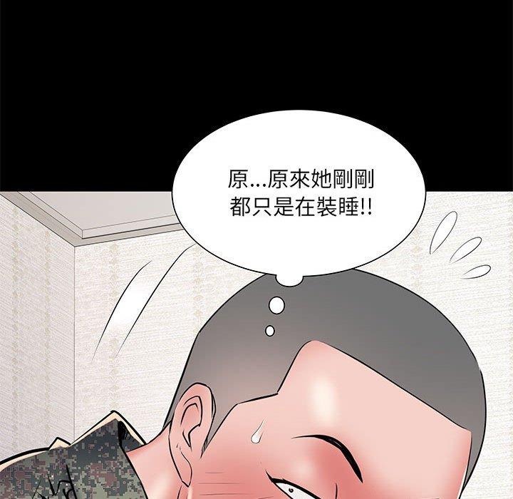 不良二等兵 第 46 話 第114页