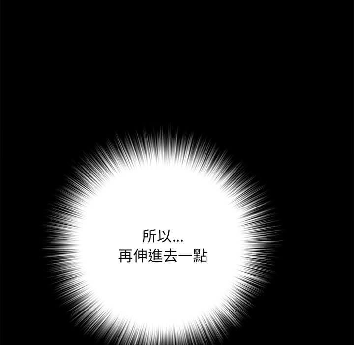 不良二等兵 第 46 話 第118页