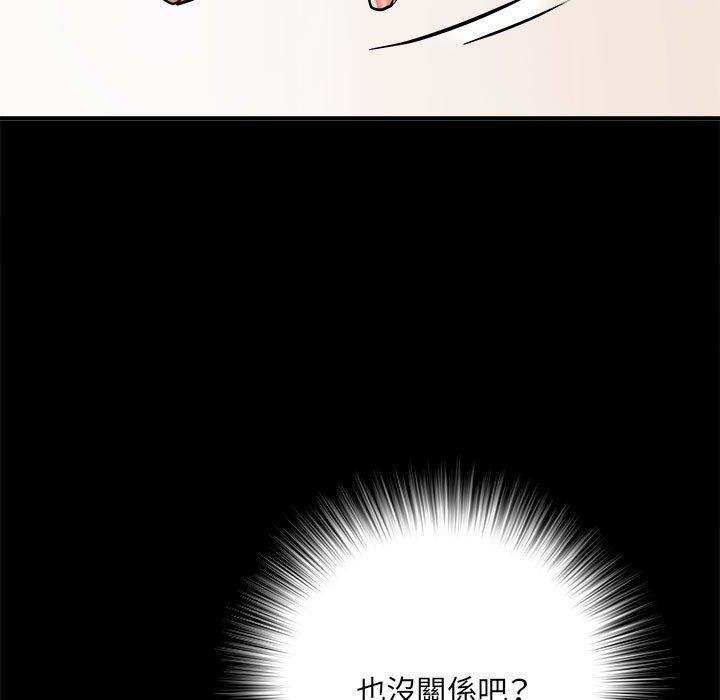 不良二等兵 第 46 話 第120页