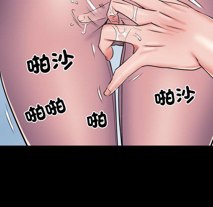 不良二等兵 第 46 話 第136页