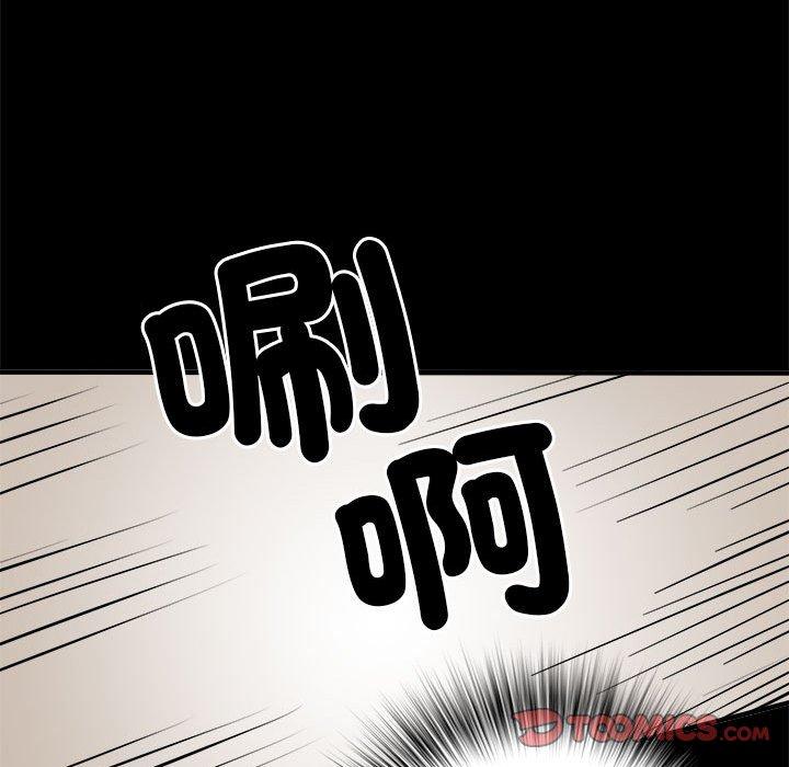 不良二等兵 第 46 話 第141页