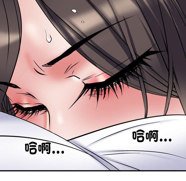 不良二等兵 第 46 話 第138页