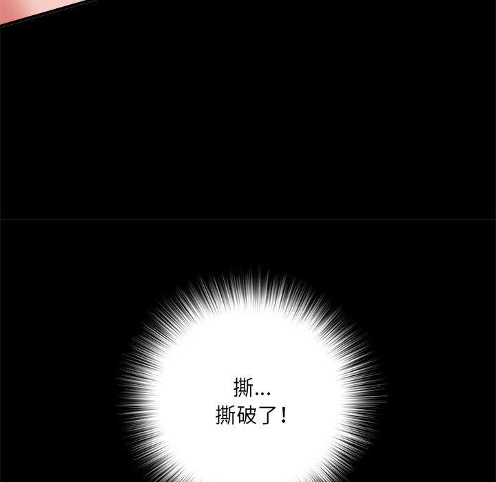 不良二等兵 第 46 話 第143页
