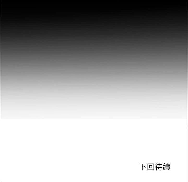 不良二等兵 第 46 話 第146页