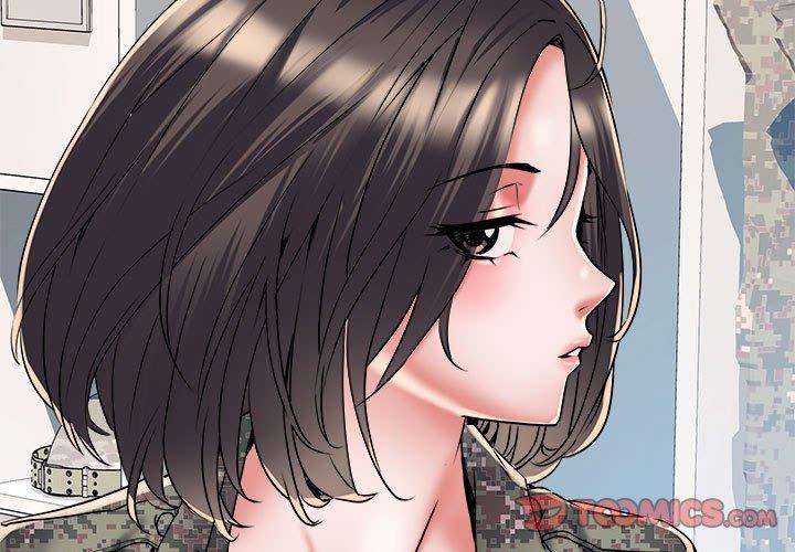 不良二等兵 第 47 話 第3页