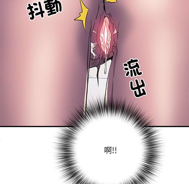 不良二等兵 第 47 話 第14页