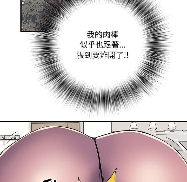 不良二等兵 第 47 話 第13页