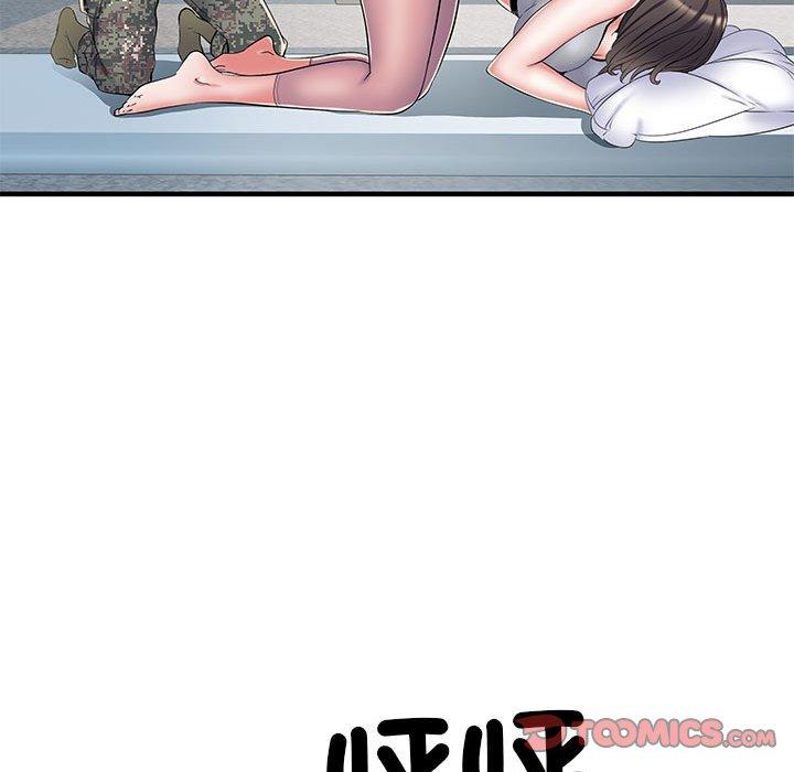 不良二等兵 第 47 話 第18页