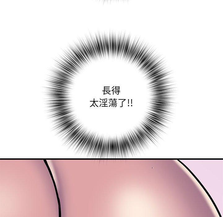 不良二等兵 第 47 話 第22页