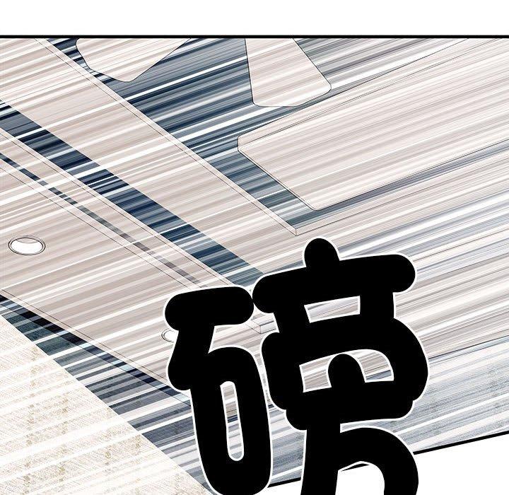 不良二等兵 第 47 話 第26页