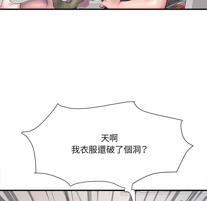 不良二等兵 第 47 話 第31页