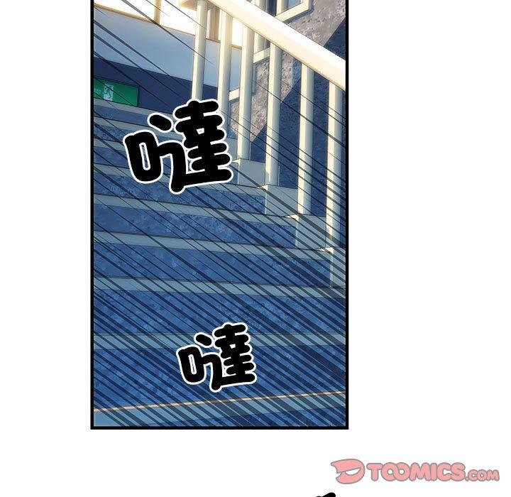 不良二等兵 第 47 話 第36页