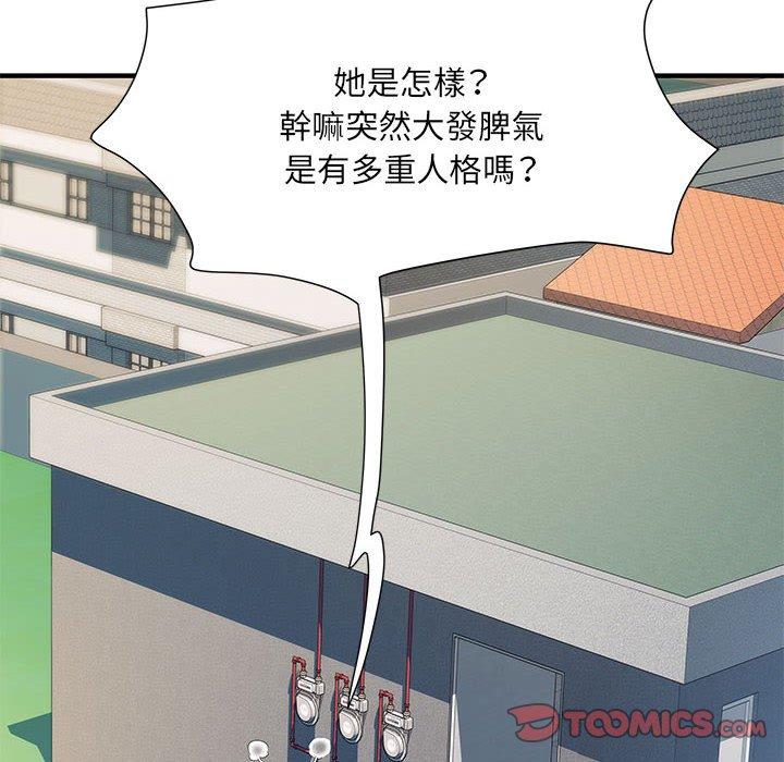不良二等兵 第 47 話 第39页