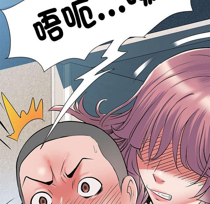 不良二等兵 第 47 話 第47页