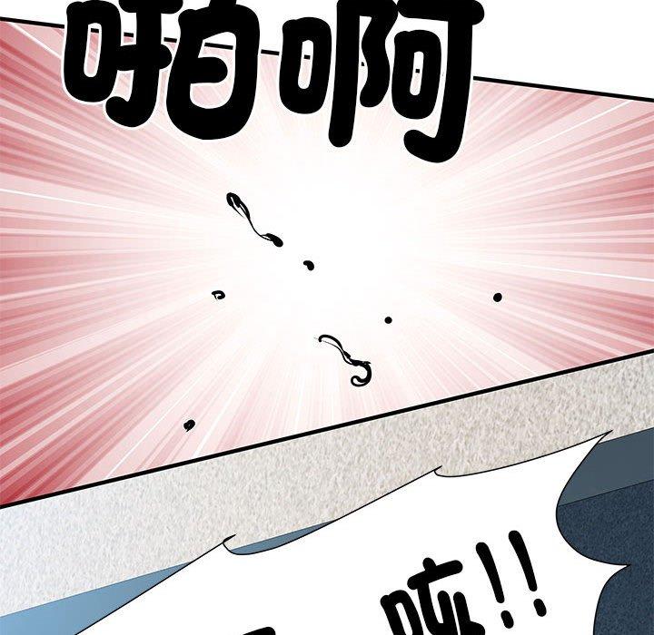 不良二等兵 第 47 話 第46页
