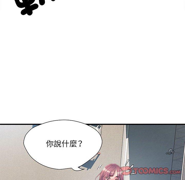 不良二等兵 第 47 話 第51页