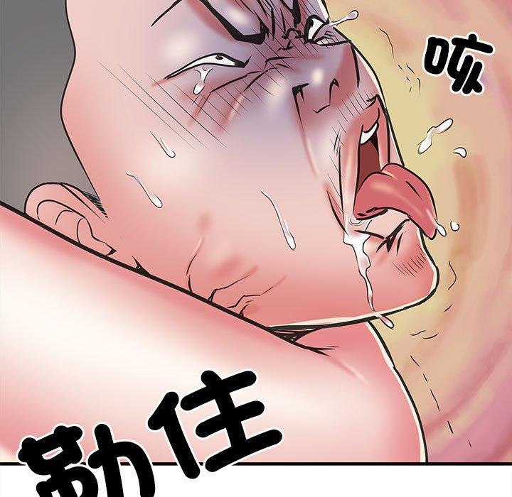 不良二等兵 第 47 話 第50页