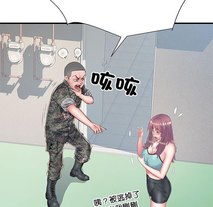 不良二等兵 第 47 話 第55页