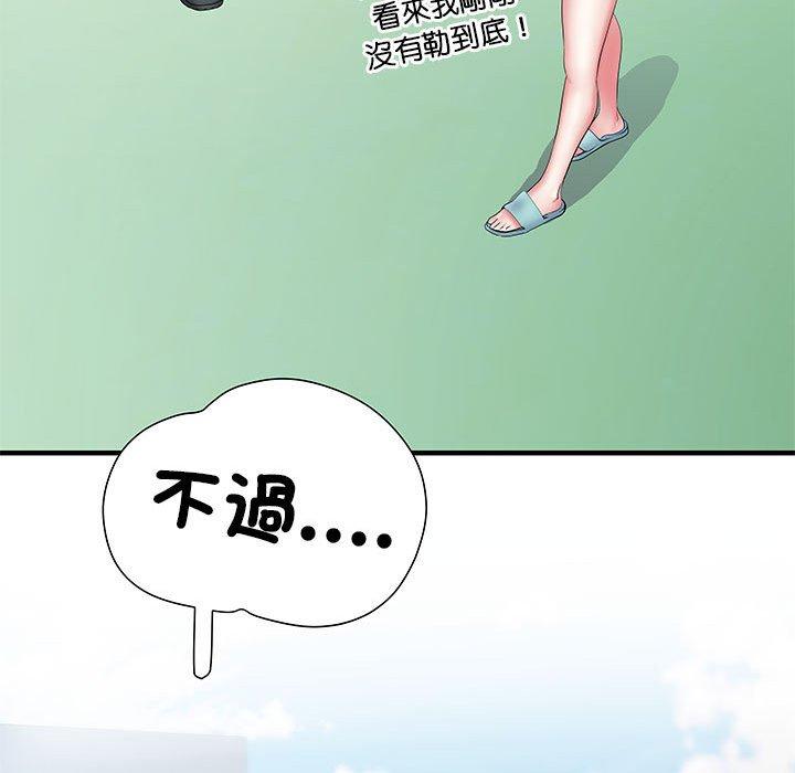 不良二等兵 第 47 話 第56页