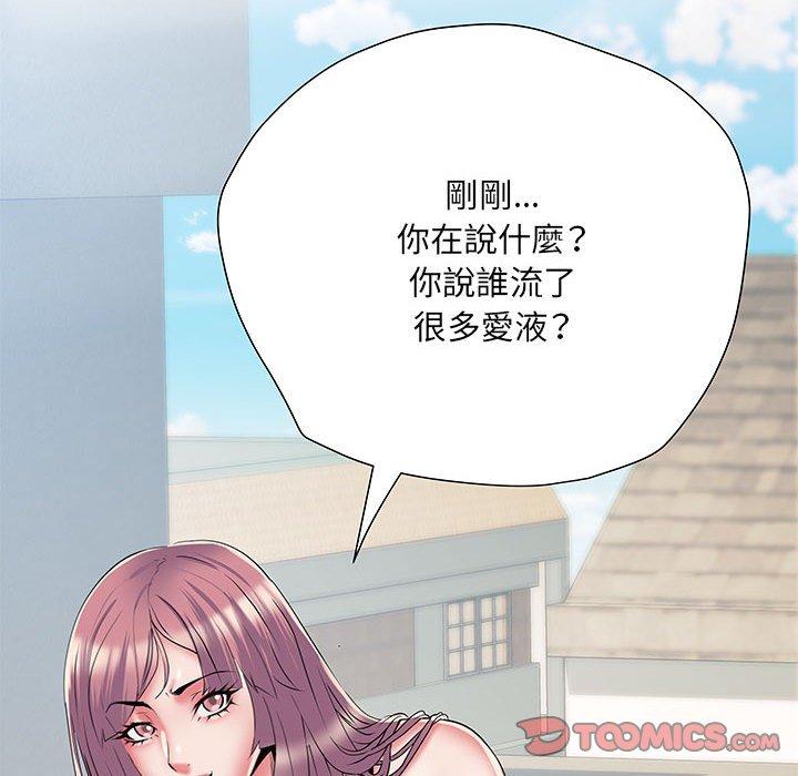 不良二等兵 第 47 話 第57页