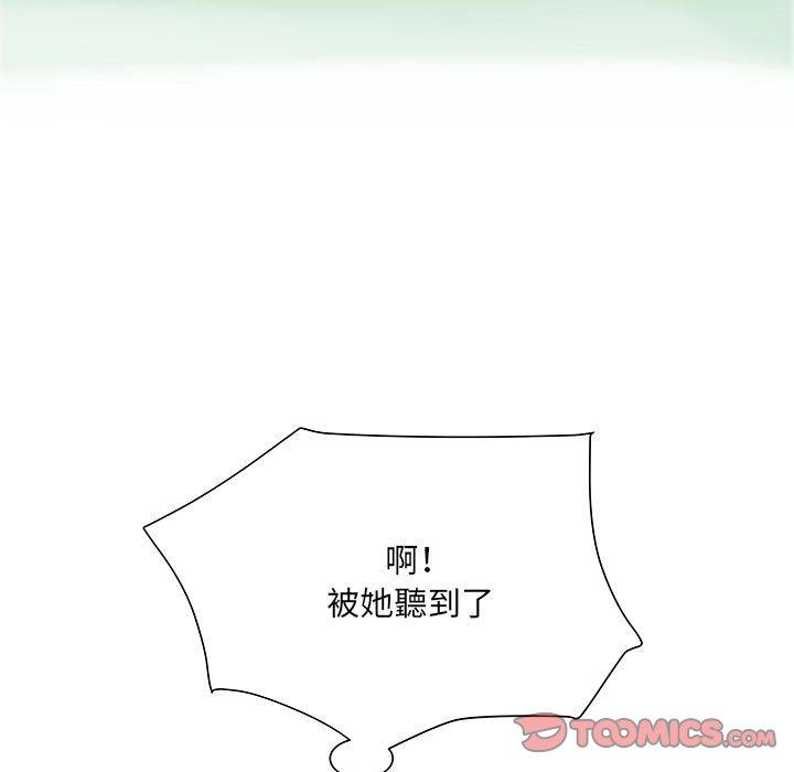 不良二等兵 第 47 話 第60页