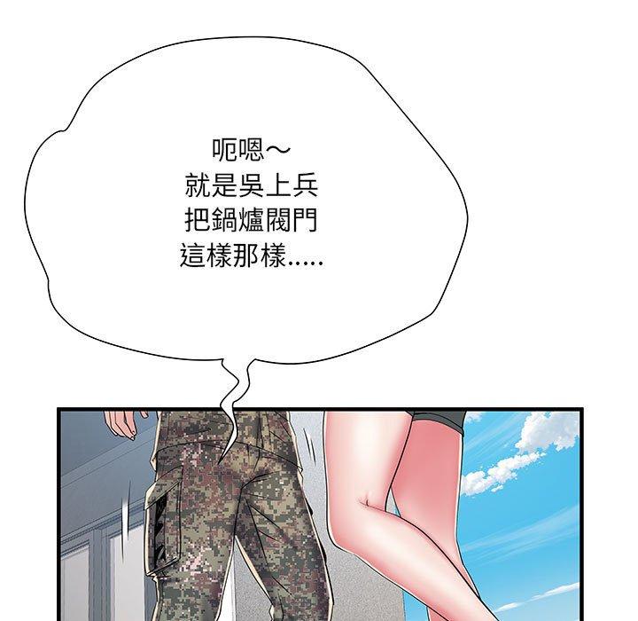 不良二等兵 第 47 話 第62页