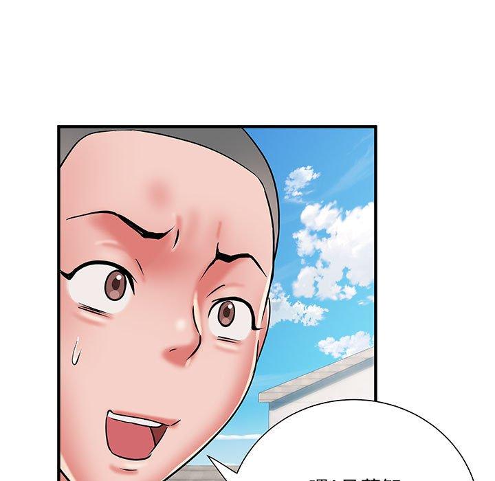 不良二等兵 第 47 話 第70页