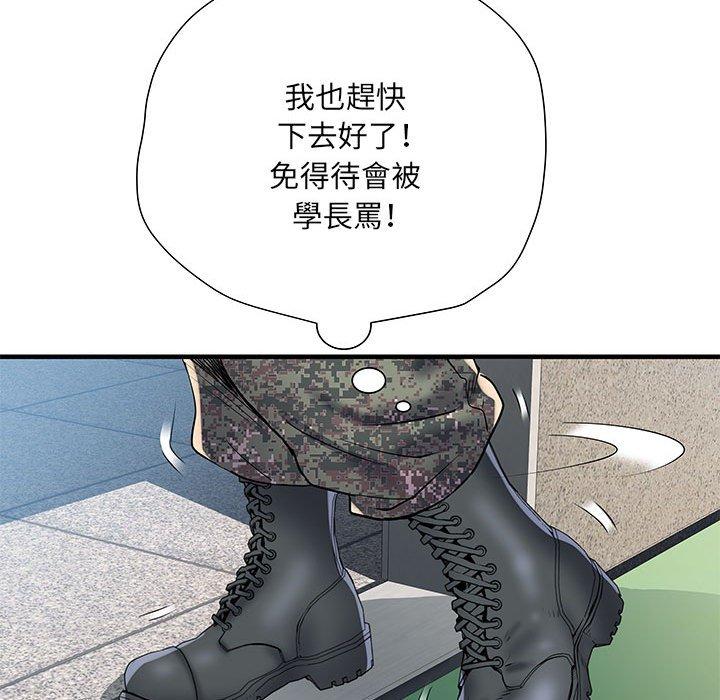 不良二等兵 第 47 話 第76页
