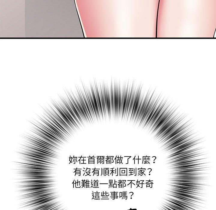 不良二等兵 第 47 話 第86页
