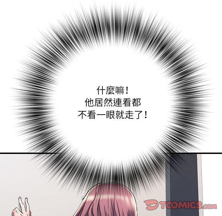 不良二等兵 第 47 話 第84页