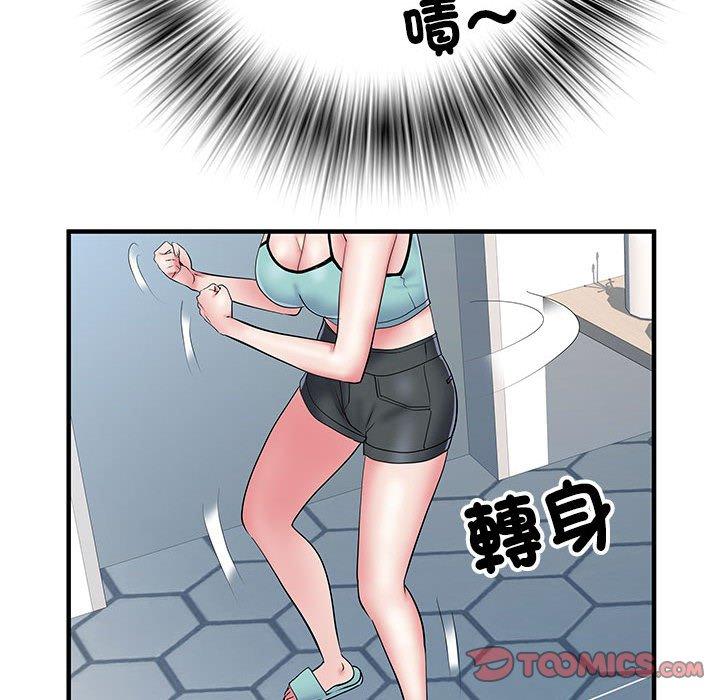 不良二等兵 第 47 話 第87页