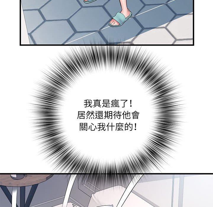 不良二等兵 第 47 話 第88页
