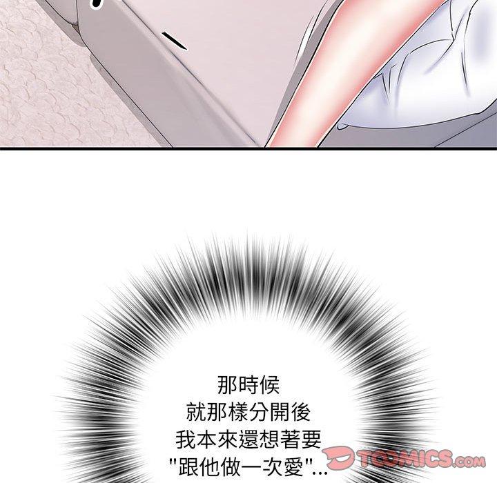 不良二等兵 第 47 話 第90页