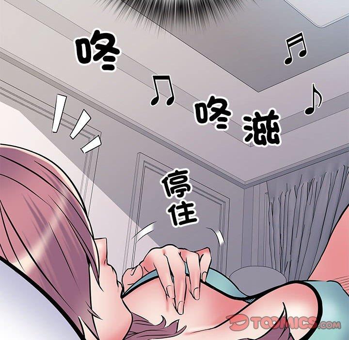 不良二等兵 第 47 話 第93页