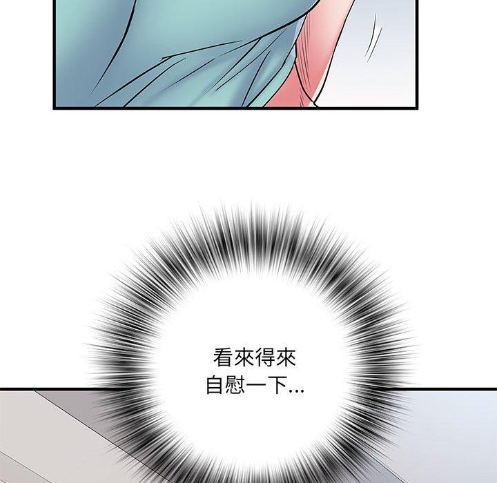 不良二等兵 第 47 話 第92页