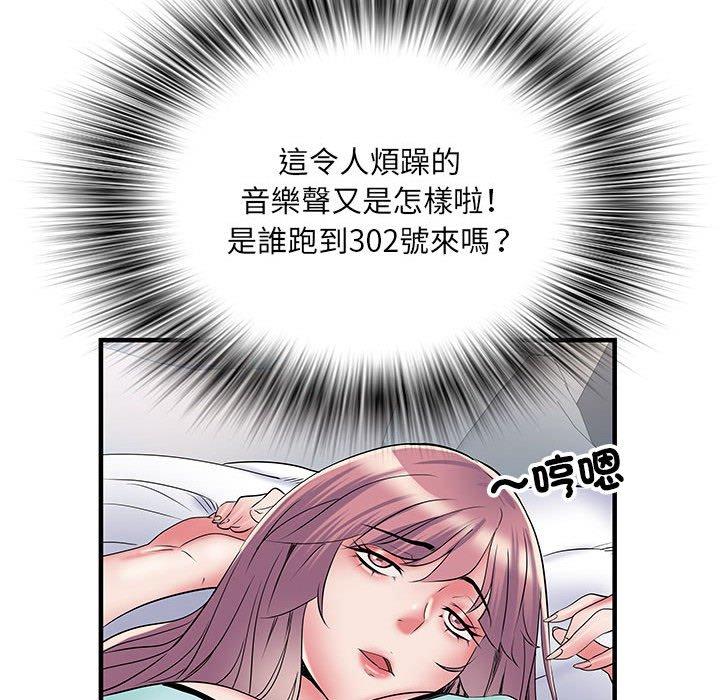 不良二等兵 第 47 話 第95页