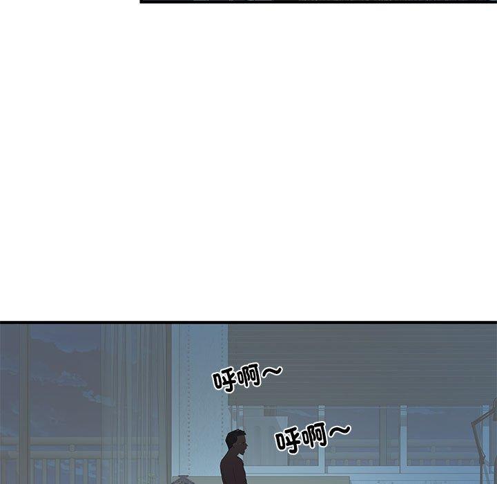不良二等兵 第 47 話 第109页