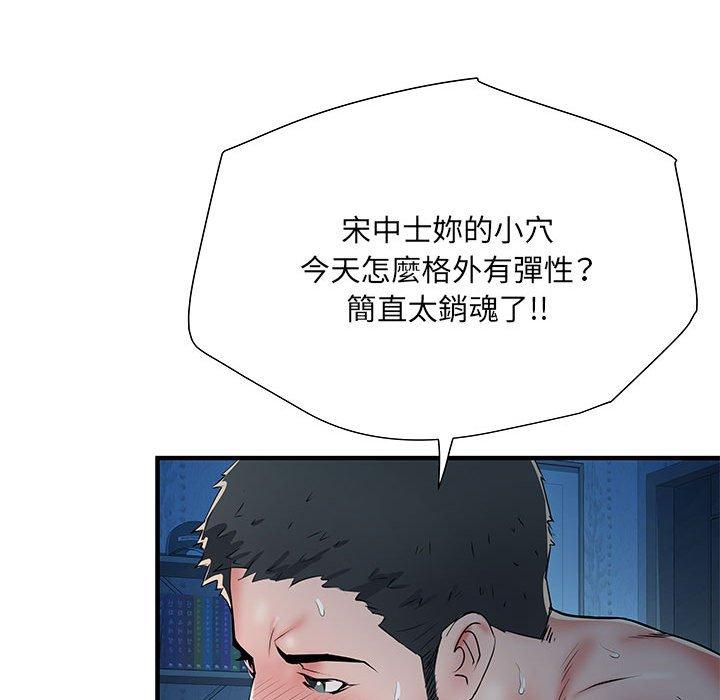 不良二等兵 第 47 話 第112页