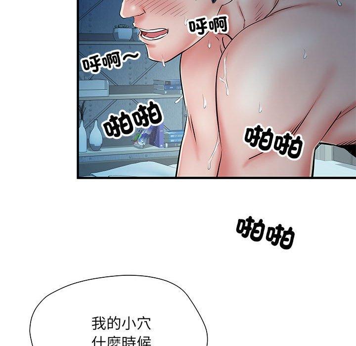 不良二等兵 第 47 話 第113页