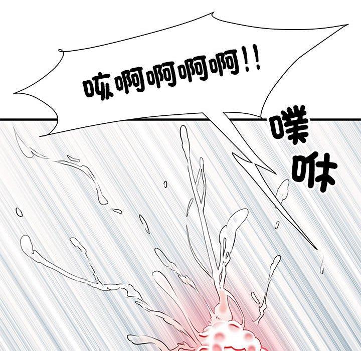 不良二等兵 第 47 話 第121页